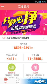 最新熱門安卓手機游戲攻略大全